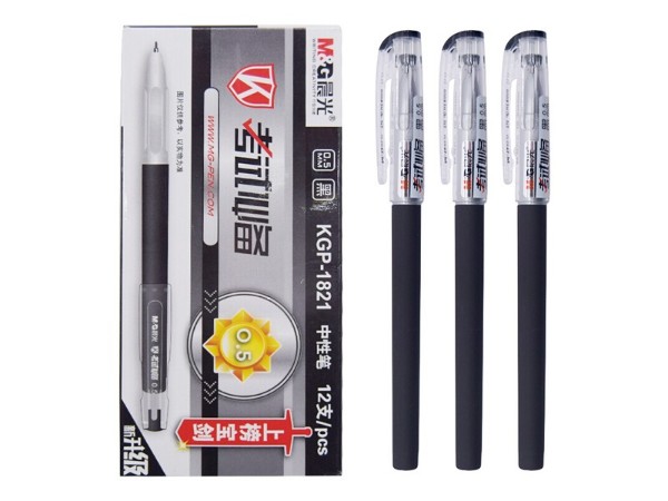 晨光KGP1821A-05 0.5mm黑色中性筆