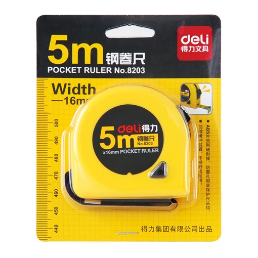 得力NO.8203 鋼卷尺